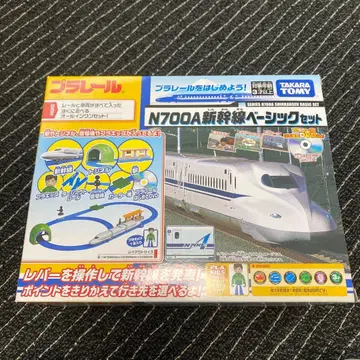 프라레일 N700A 신칸센 기본 세트