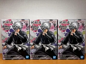 가비마루 VIBRATION STARS 3체 세트