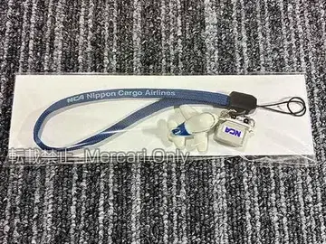 NCA 스트랩 키링 일본화물항공