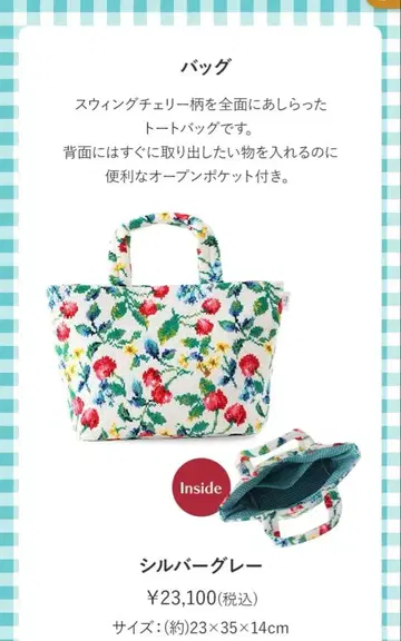 페이러 스윙 체리 백