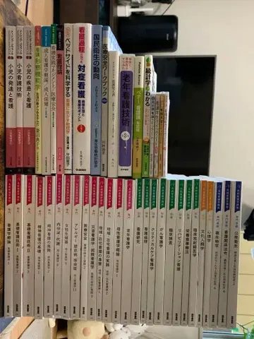 간호 의학 서적 46권 묶음 판매