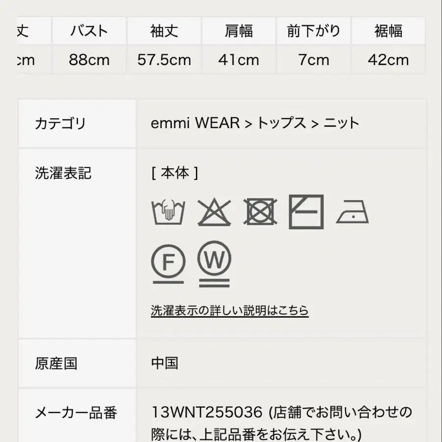 7번째 상품 이미지