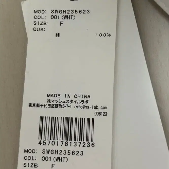 6번째 상품 이미지