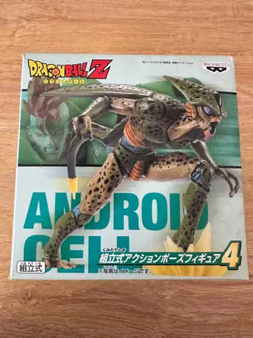 드래곤볼Z Android Cell 피규어