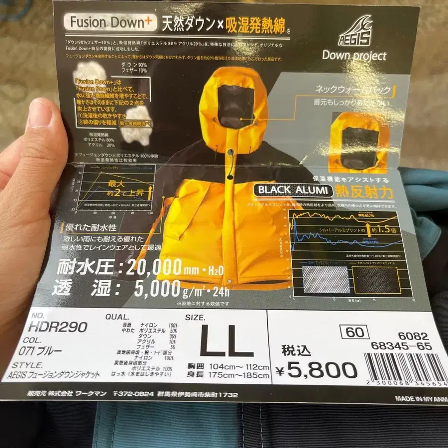 4번째 상품 이미지