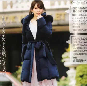 Noela 노엘라 롱 다운 코트 숄카라 벨트 네이비 컬러