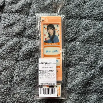 스즈키 유나 8월 회장 ver. 개별 커스텀 키링 노기자카46