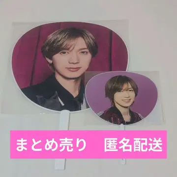 Travis Japan 시치고산 나카무라 류야 부채