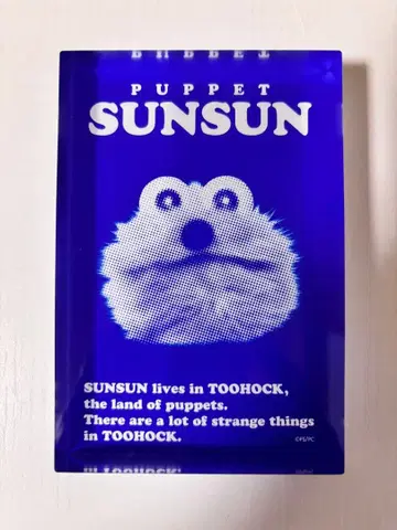 순순 아크릴 블록 이세탄