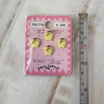 폼폼푸딩 미니 버튼