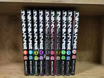 블랙 채널 코믹스 1~10권