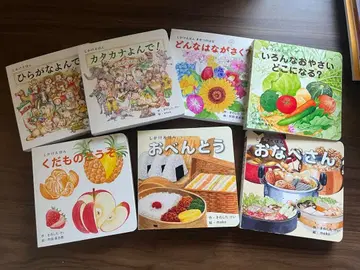 그림책 세트 요리 식재료 테마