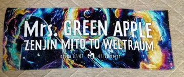 미세스 젠진 타월