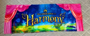 미세스 Harmony 타월