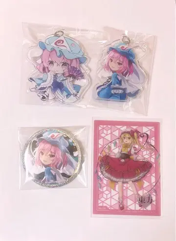 사이교지 유유코 후란도르 스칼렛