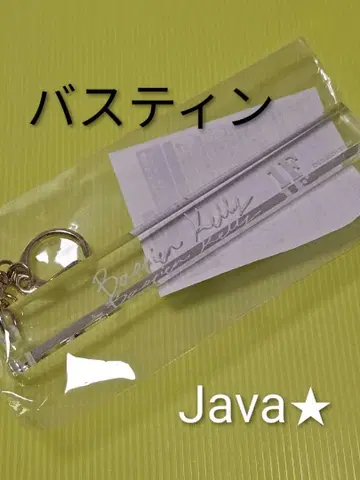 악마 집사 아쿠네코 난자타운 룸키풍 키링 바스틴 2