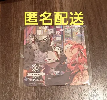 Fate FGO 호텔 칼데아 특전 코스터 아시야 도만 타카스기 신사쿠