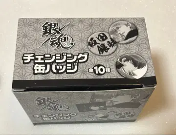 은혼 체인지 캔뱃지