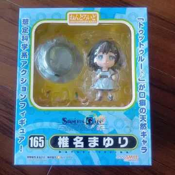 넨도로이드 165 시이나 마유리 미개봉