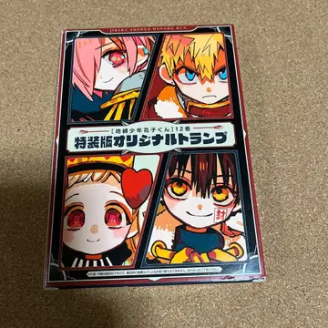 지박소년 하나코 군 특장판 오리지널 카드놀이