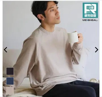 워크맨 메디힐(R) 룸 트레이닝복 긴팔 트레이닝복 LL 사이즈