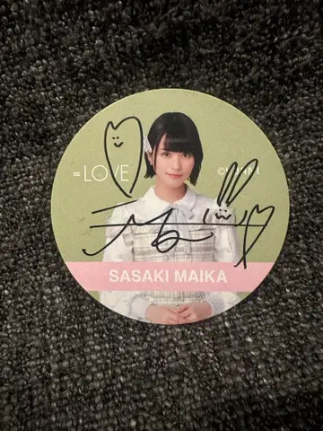 =LOVE 사사키 마이카 친필 사인 코스터