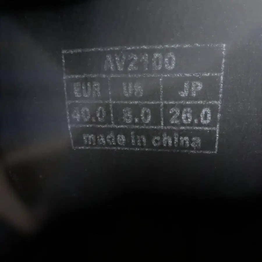 10번째 상품 이미지