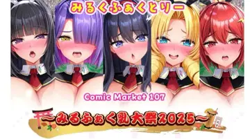 C107 밀크팩토리 태피스트리, 키링, CD 세트만입니다.