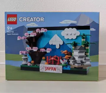 LEGO Creator 40713 일본 엽서