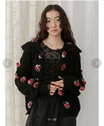 merry jenny 메리제니 크로셰 니트 가디건 블랙