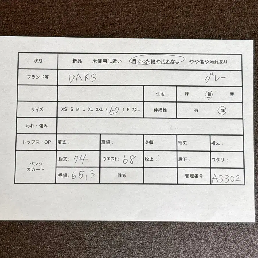 2번째 상품 이미지