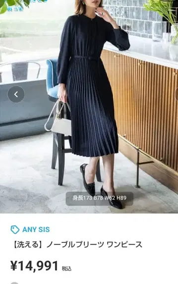 ANY SIS 네이비 플리츠 원피스 M