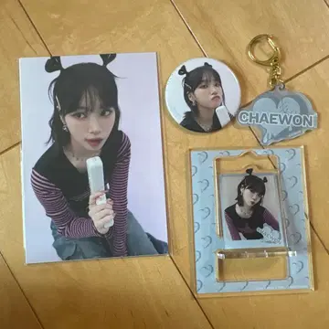 채원 카페 굿즈 세트