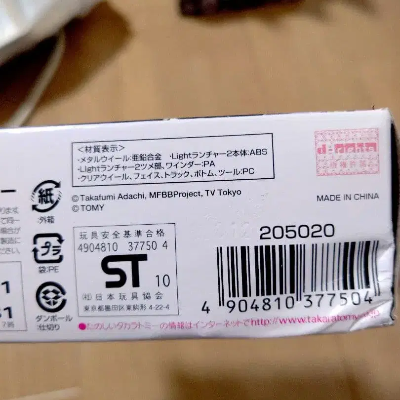 3번째 상품 이미지