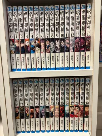 주술회전 전 30권 + 0.5권 세트