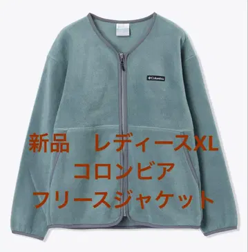 새상품 컬럼비아 플리스 자켓