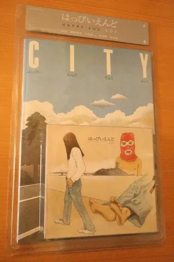 [중고품] 핫피엔도 BOX + 덤