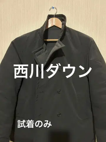 [ 시착만 한 상품 ] 니시카와 다운 자켓