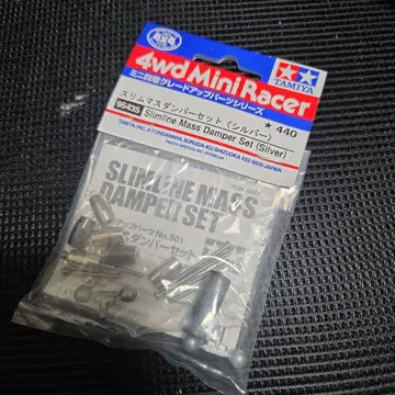 미니 사륜구동 슬림 댐퍼 실버 블랙