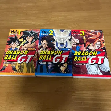 DRAGON BALL GT 애니메이션 코믹스 전 3권 세트
