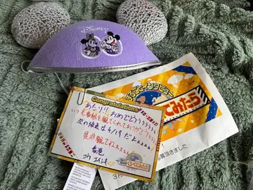 디즈니 100주년 기념 미키마우스 햇 방송 경품 와타나베 나오미