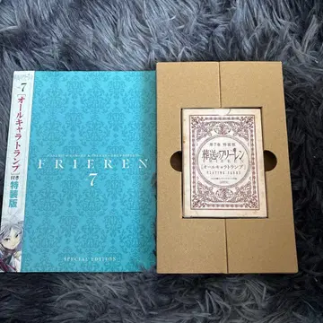 장송의 프리렌 7권 특장판 특전 올캐릭터 카드놀이