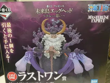 원피스 미래섬 에그 헤드 피규어 라스트 원 새턴 성