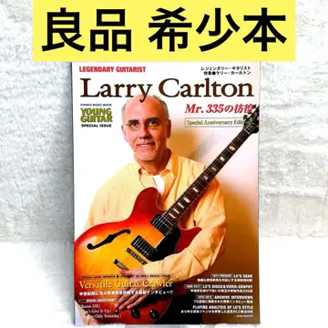 레전더리 기타리스트 특집 래리 칼튼