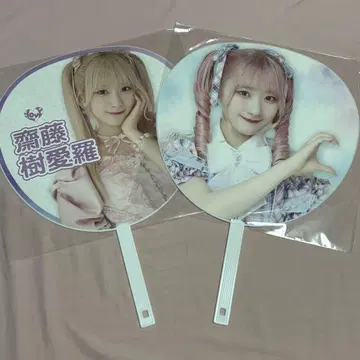 =LOVE 이코라브 사이토 쥬아라 부채