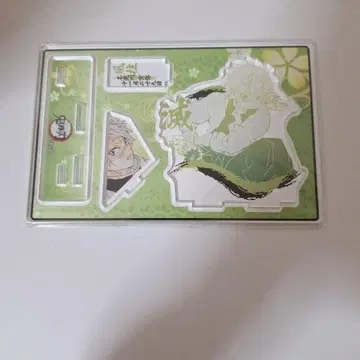 귀멸의 칼날 명장면 디오라마 피규어 시나즈가와 사네미