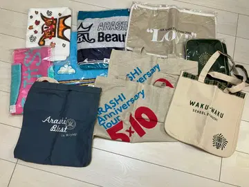 아라시 콘서트 굿즈 묶음 판매 에코백 후드 부착 타월 등