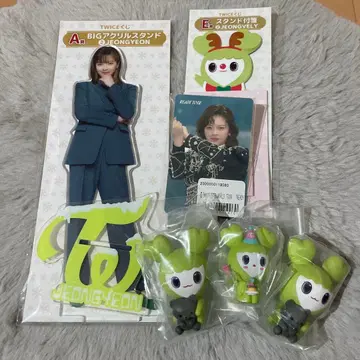 TWICE 정연 정블리(정현) 묶음 판매