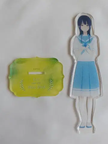 리즈와 파랑새 요로이즈카 미조레 아크릴 스탠드 울려라! 유포니움