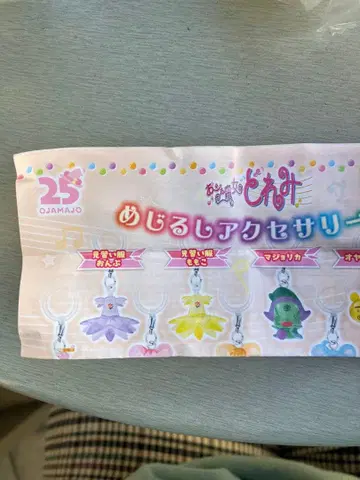 오쟈마녀 도레미 메지루시 액세서리 5